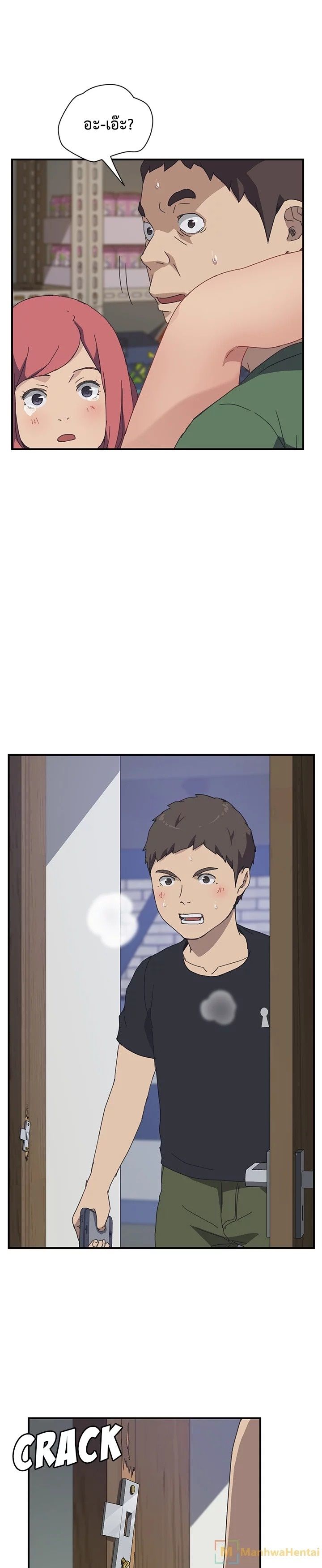 The Unwanted Roommate เพื่อนร่วมห้องแบบนี้ไม่อยากมีหรอก 16-16