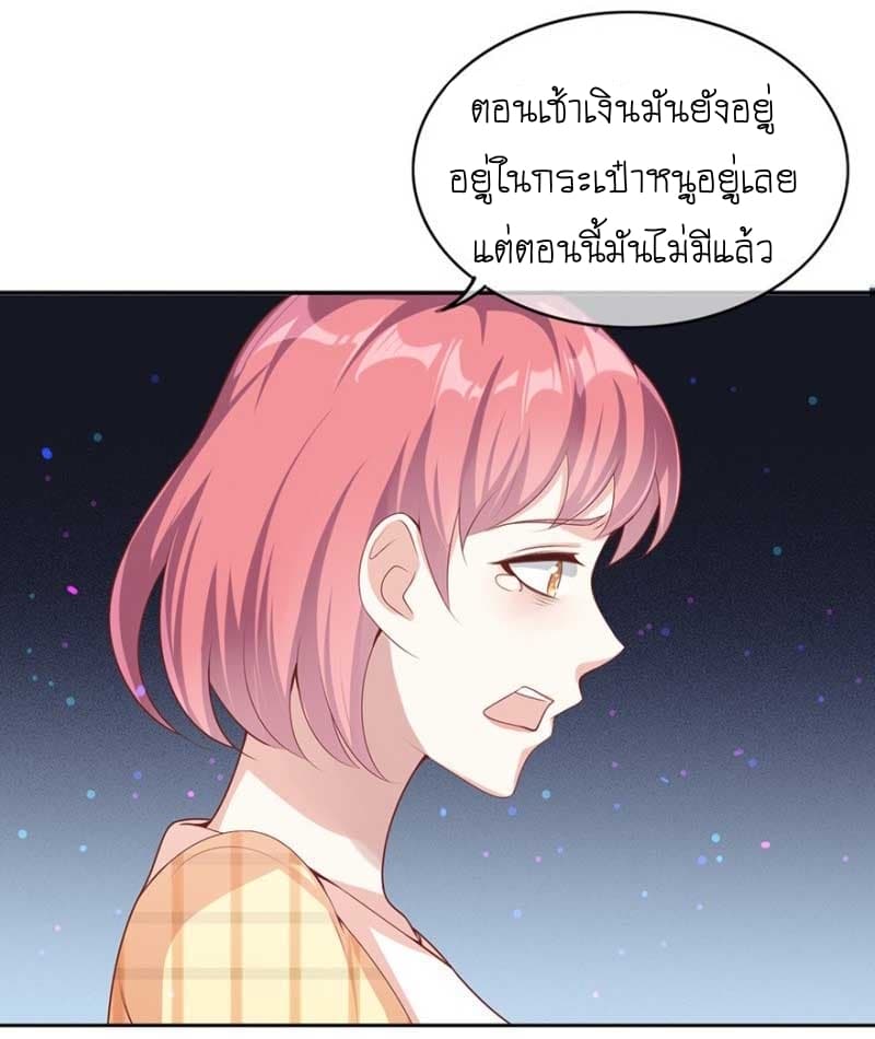 Me! Super rich! 12.1-12.1