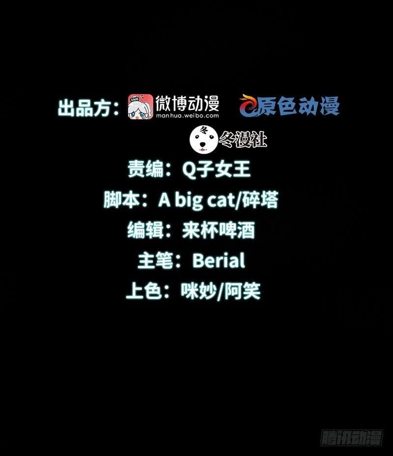 Immortal Swordsman in The Reverse World ราชันนักดาบอมตะ 3-3