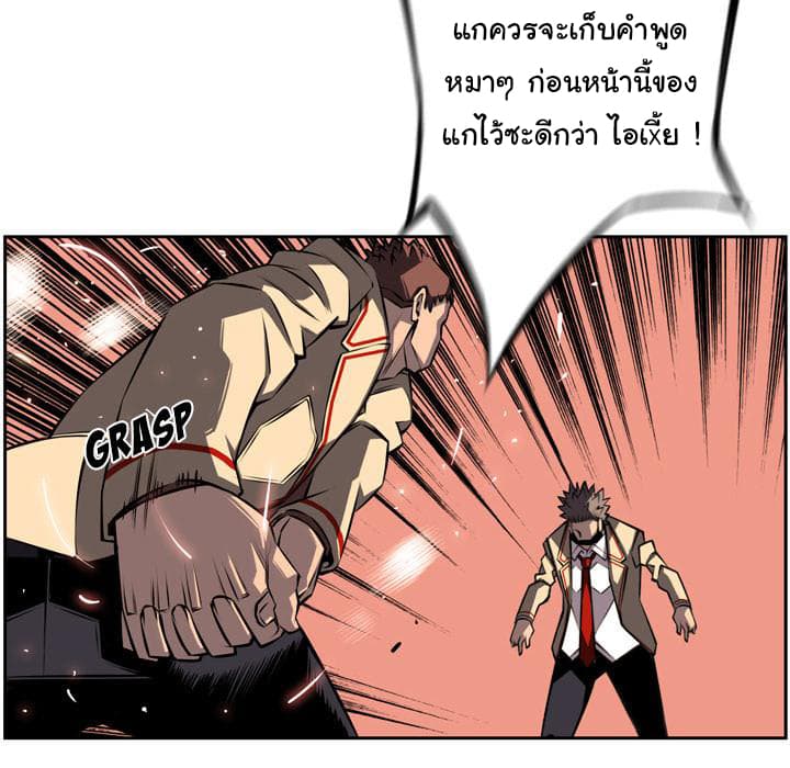 SuperNova 32-32