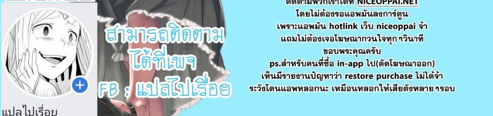 Ookii Kouhai wa Suki Desu ka? รุ่นน้องที่ตัวใหญ่แบบนี้รุ่นพี่จะชอบไหมคะ? 1-รุ่นน้องที่ใหญ่กว่ารุ่นพี่