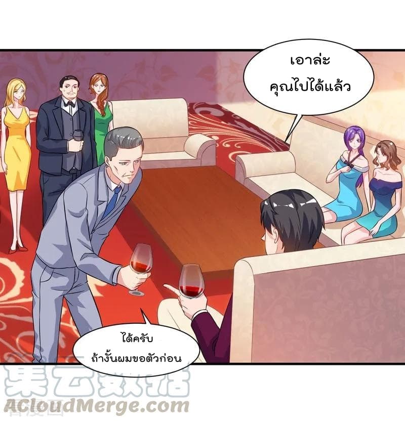 Rebirth Abandoned Less Return การเกิดใหม่ของจักรพรรดิเซียน 44-44