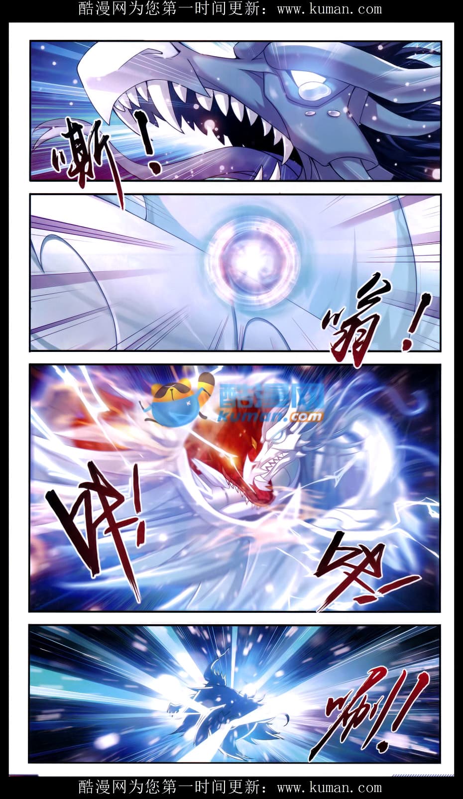 Da Zhu Zai 56-ยืมมือมังกร