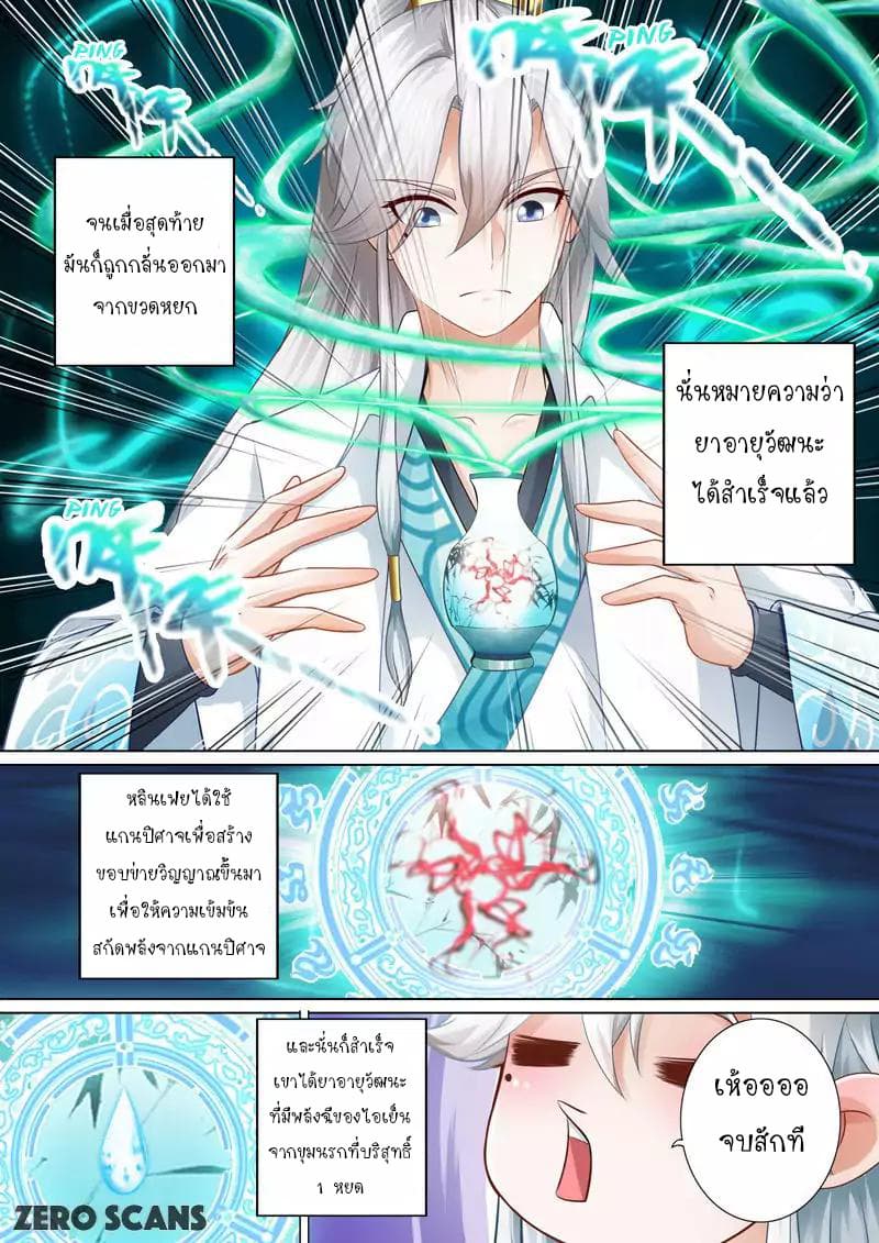 All Heavenly Days 15-15