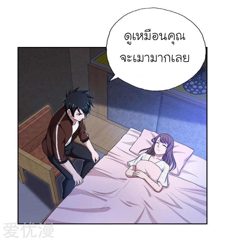 Picking up a School Beauty to Be Wife จับสาวสวยในโรงเรียนมาเป็นเมีย 63-63