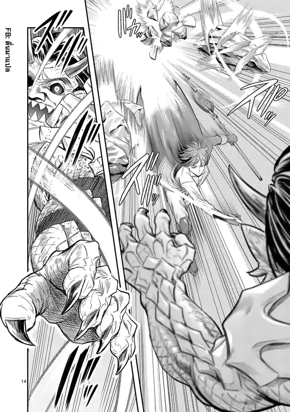 100-nin no Eiyuu o Sodateta Saikyou Yogensha wa, Boukensha ni Natte mo Sekaijuu no Deshi kara Shitawarete Masu 17.2-17.2
