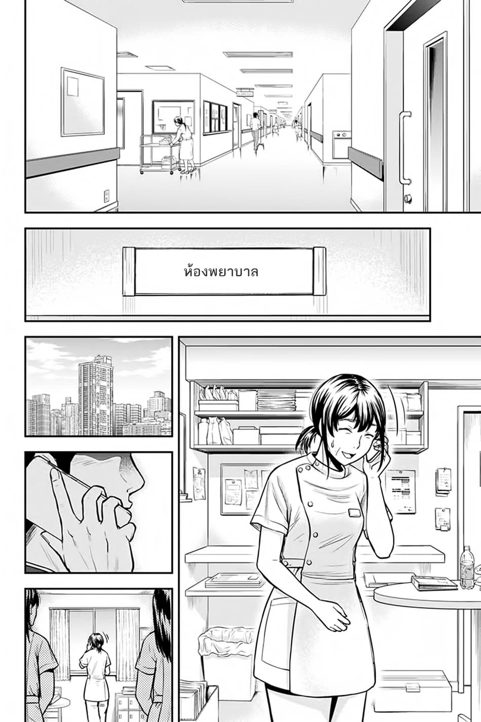 Orenchi ni Kita Onna Kishi to Inakagurashi Surukotoninatta Ken 21-21