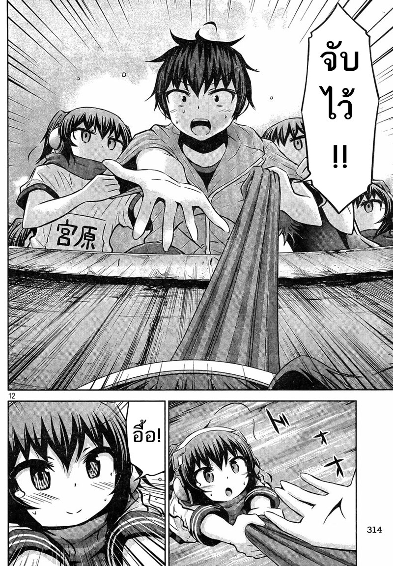 Chikotan, Kowareru 39-จิโกะตันกำลังแย่ การลงของโอซากะและผู้พลิกวิกฤตที่ไม่น่าเชื่อก็โผล่มา!!