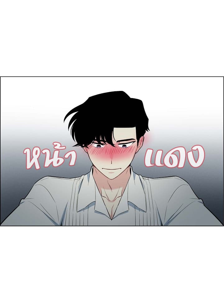 The Maid and the Vampire 3-3