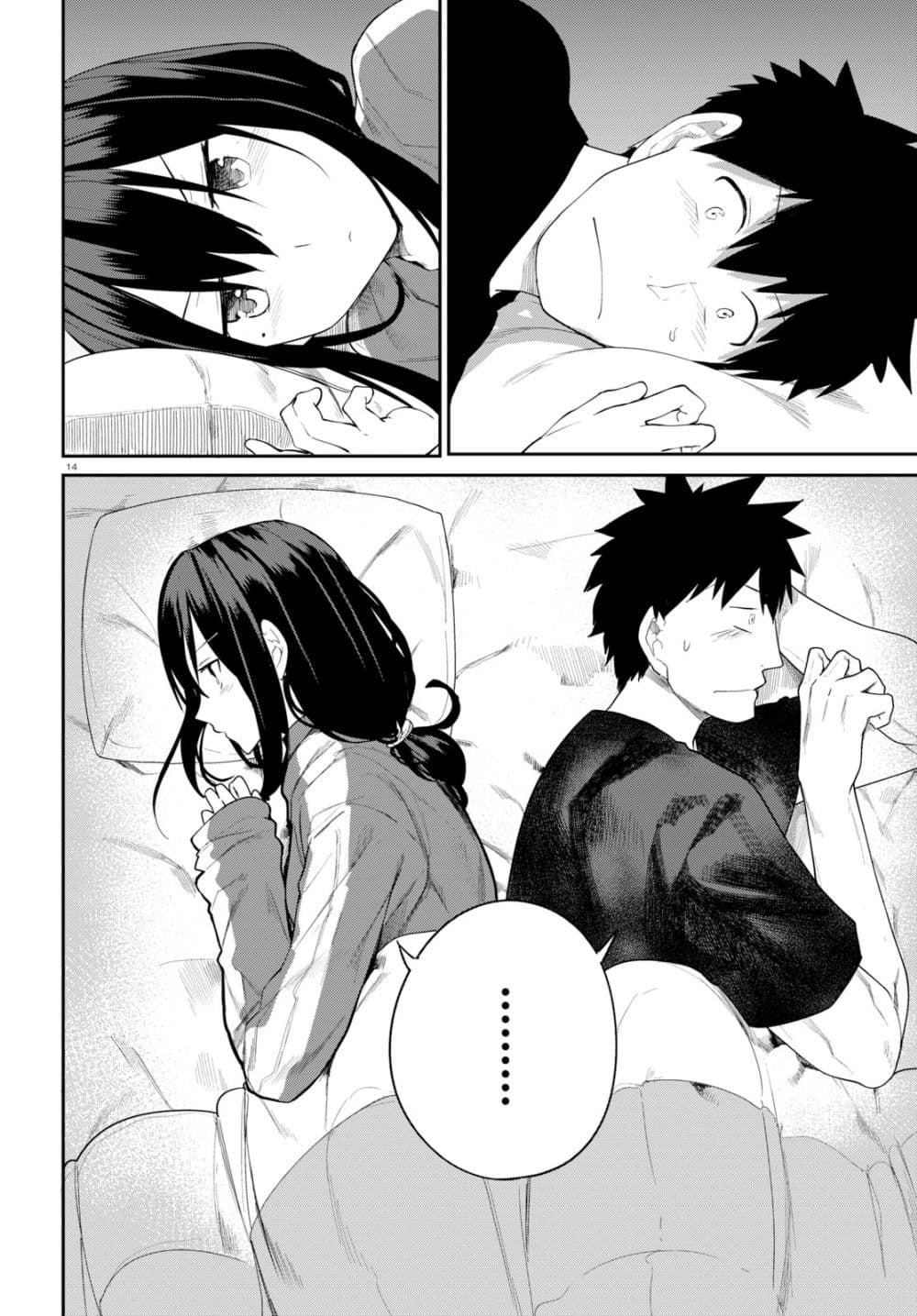 Osananajimi ni najimitai 22-เป็นแค่เพื่อนสมัยเด็กไม่ได้หรอก