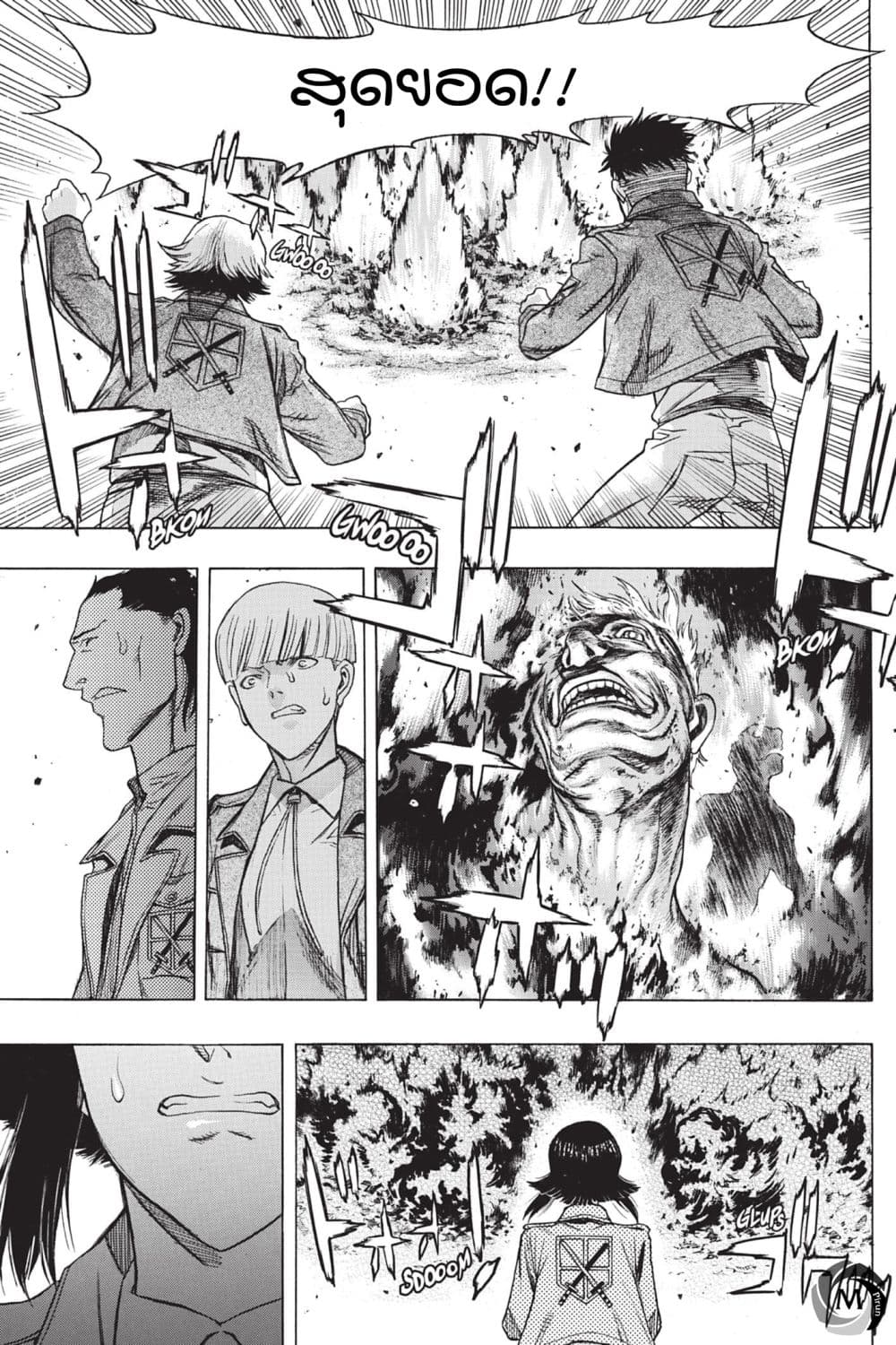 Attack on Titan - Before the Fall 50-50