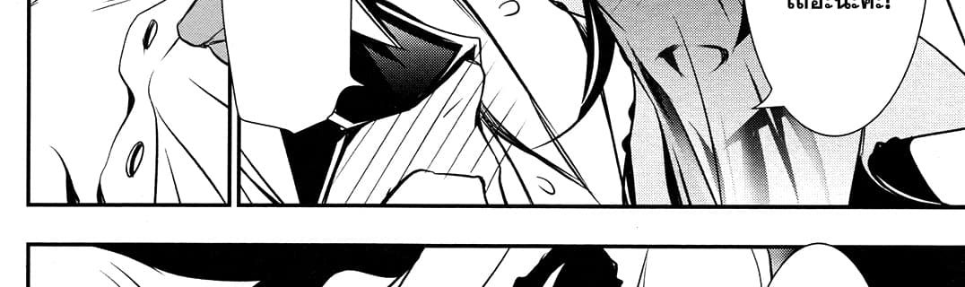 Shinju no Nectar หยาดแห่งธาริณี 9-องค์หญิงคนแคระ