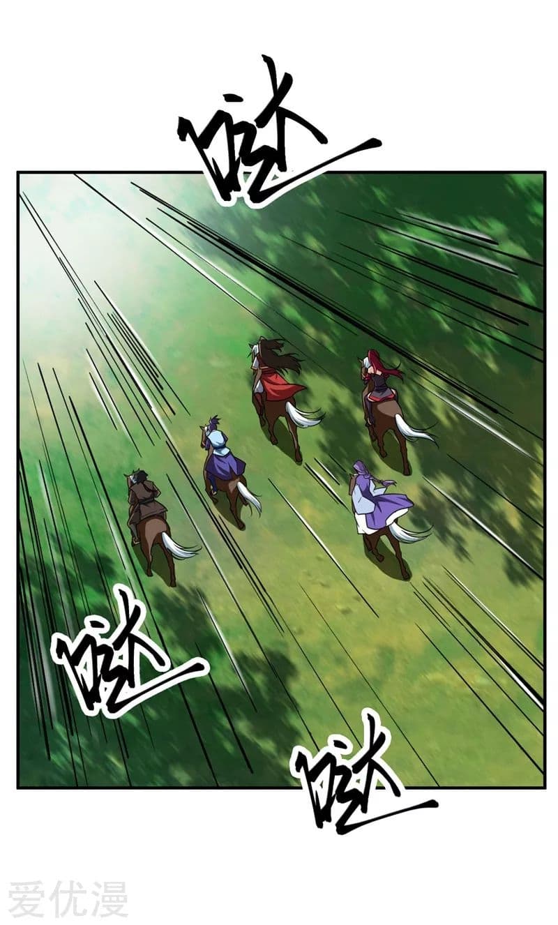 Rise of The Demon King รุ่งอรุณแห่งราชาปีศาจ 76-76