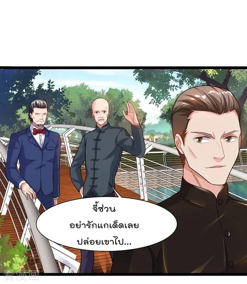 Rebirth Abandoned Less Return การเกิดใหม่ของจักรพรรดิเซียน 40-40
