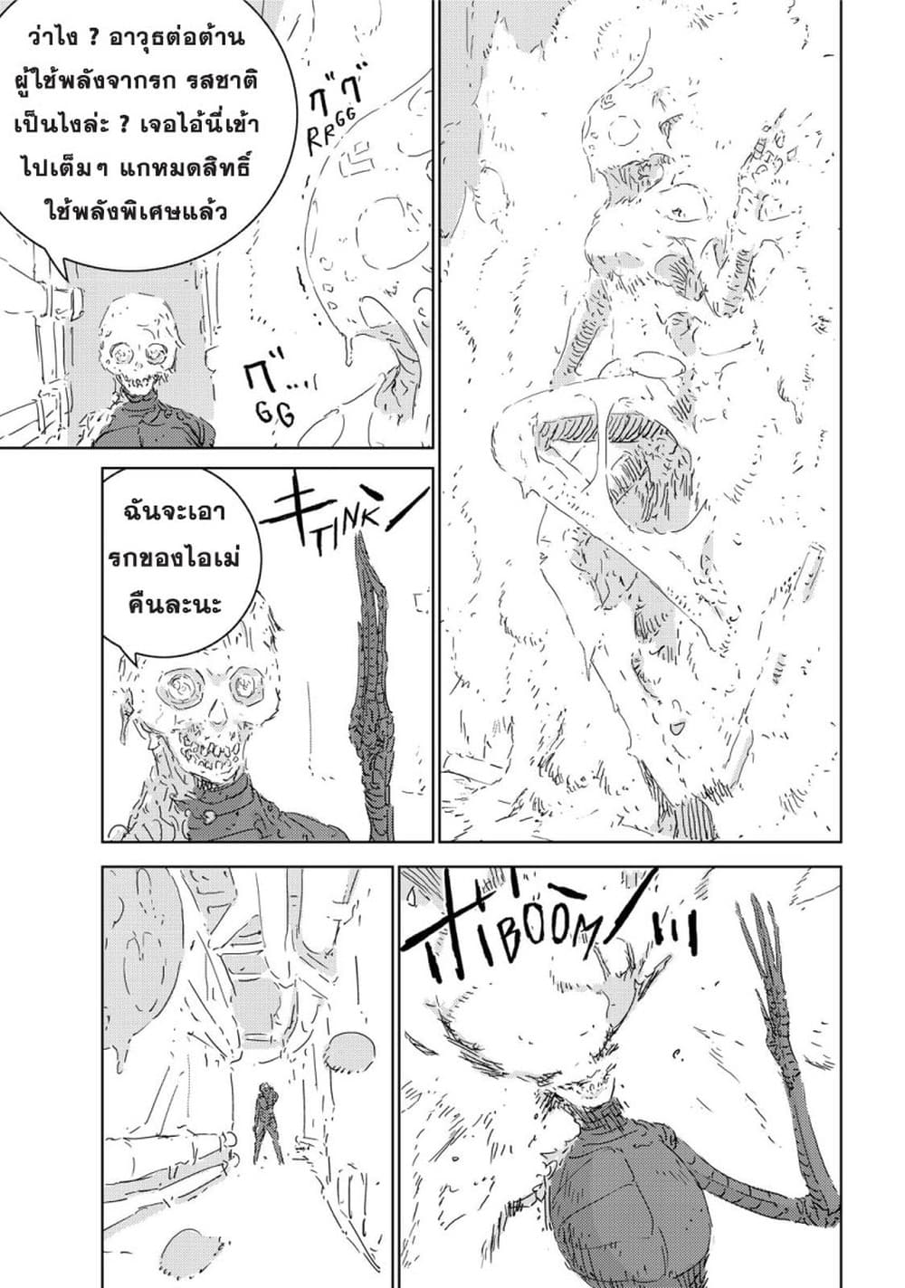 APOSIMZ 5-5