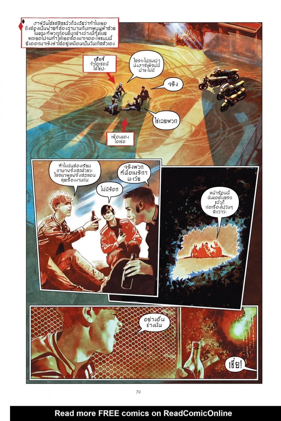 Harley Quinn: Breaking Glass 3-3
