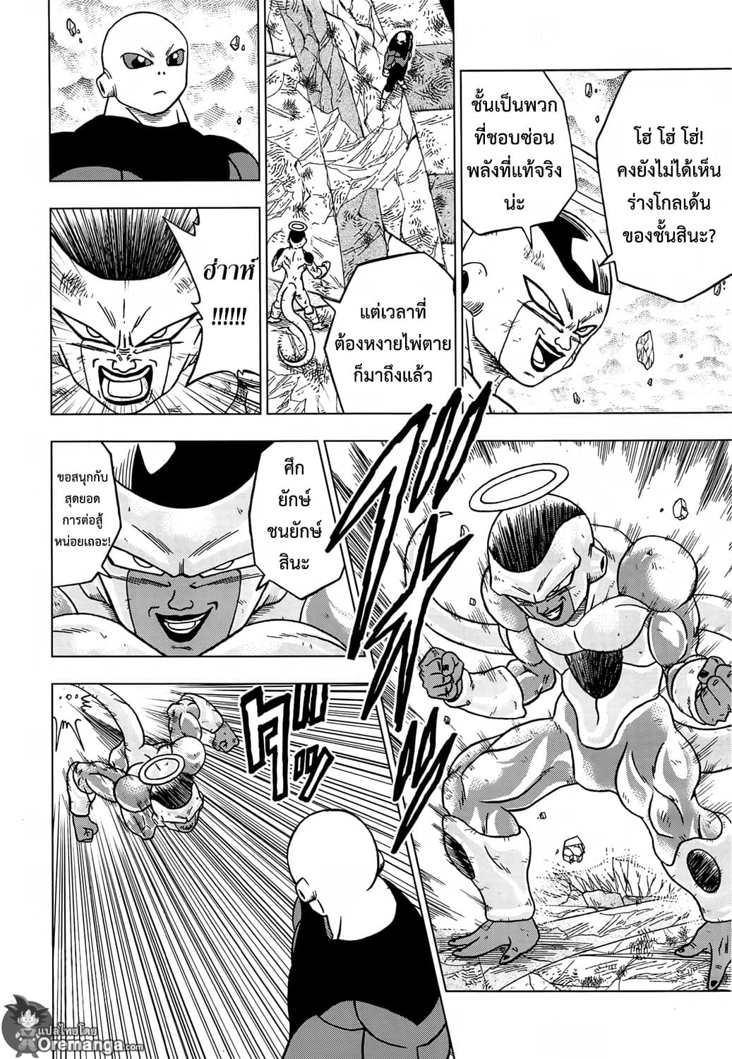 Dragon Ball Super 40-จิเร็น VS จักรวาลที่ 7
