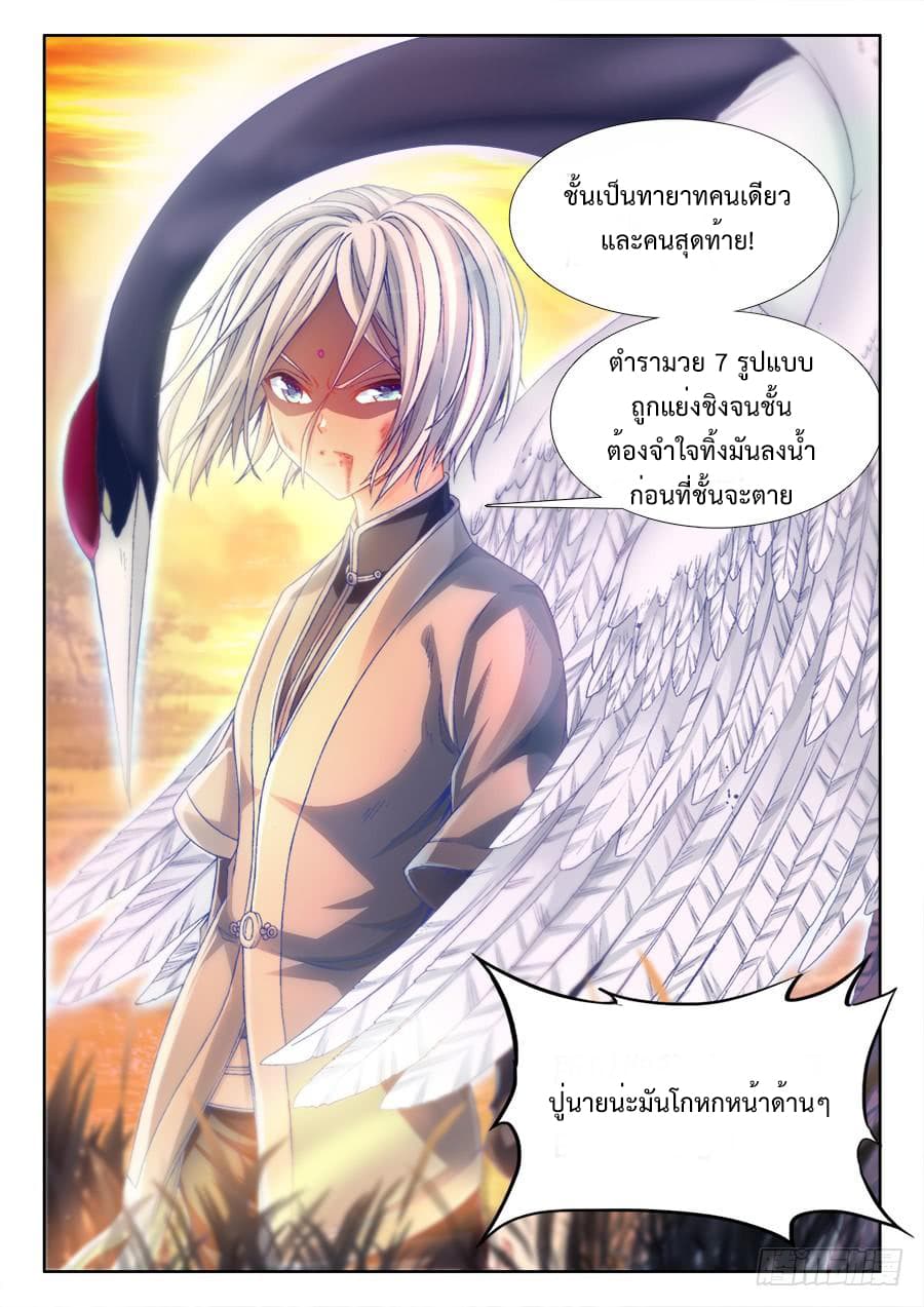 Ultimate Path Martial Arts 5-5