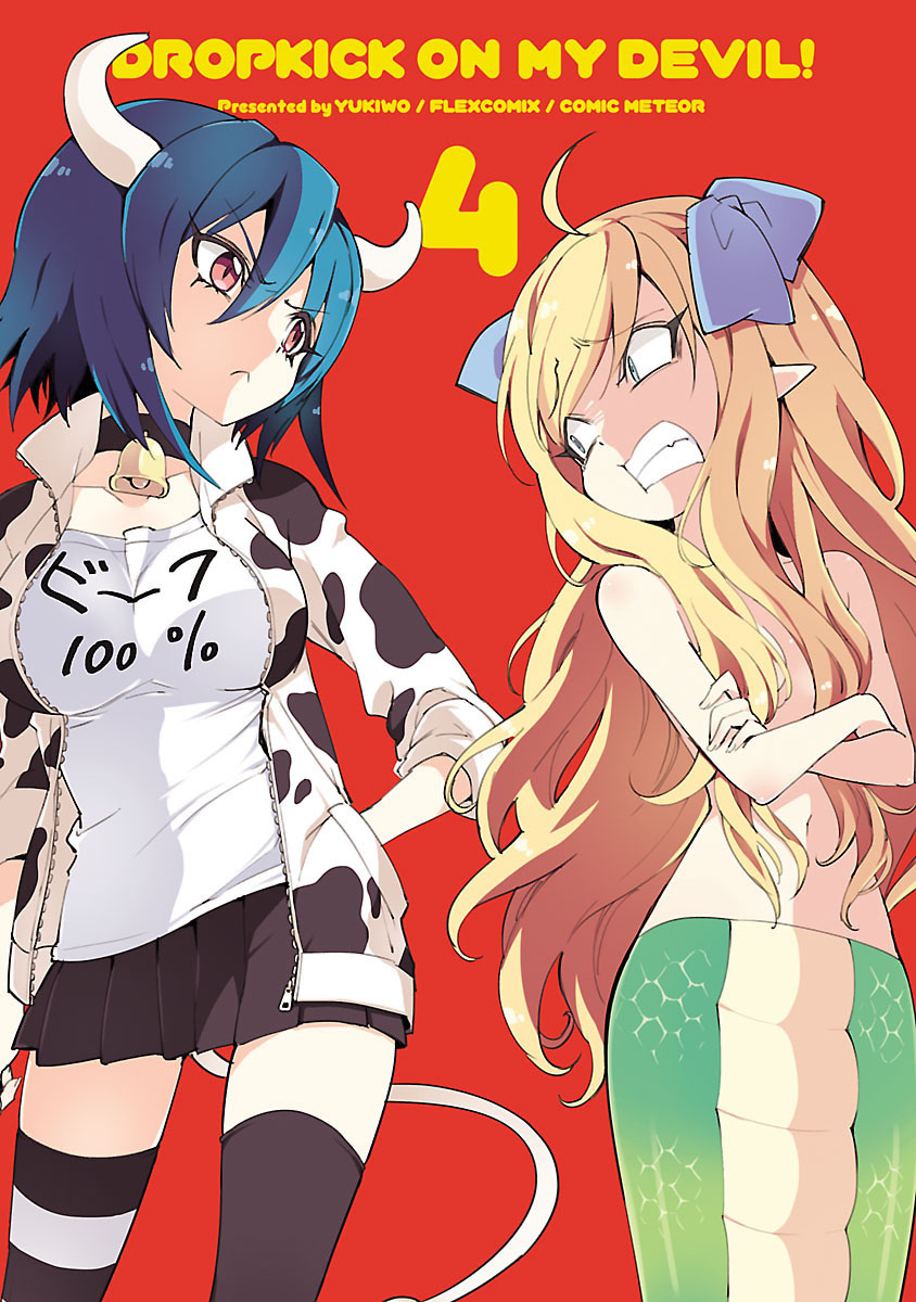 Jashin-chan Dropkick 39-จาชินจังตอกเสาเข็ม (Pile Driver)