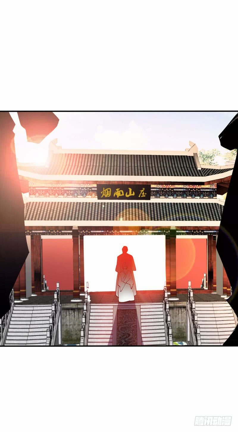 Rise of The Demon King รุ่งอรุณแห่งราชาปีศาจ 43-43