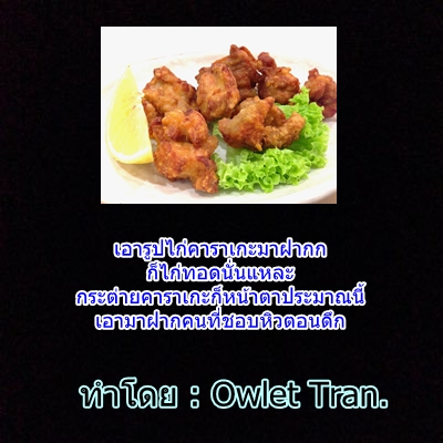Nonbiri VRMMOki 2-ทำคาราเกะ