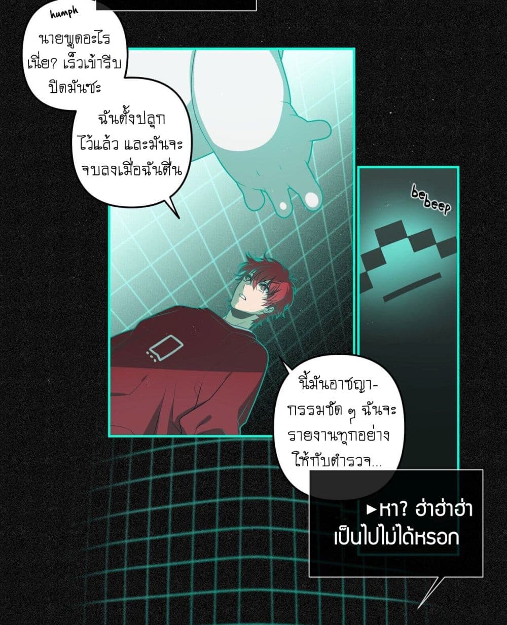 Arcana Fantasy 0-0