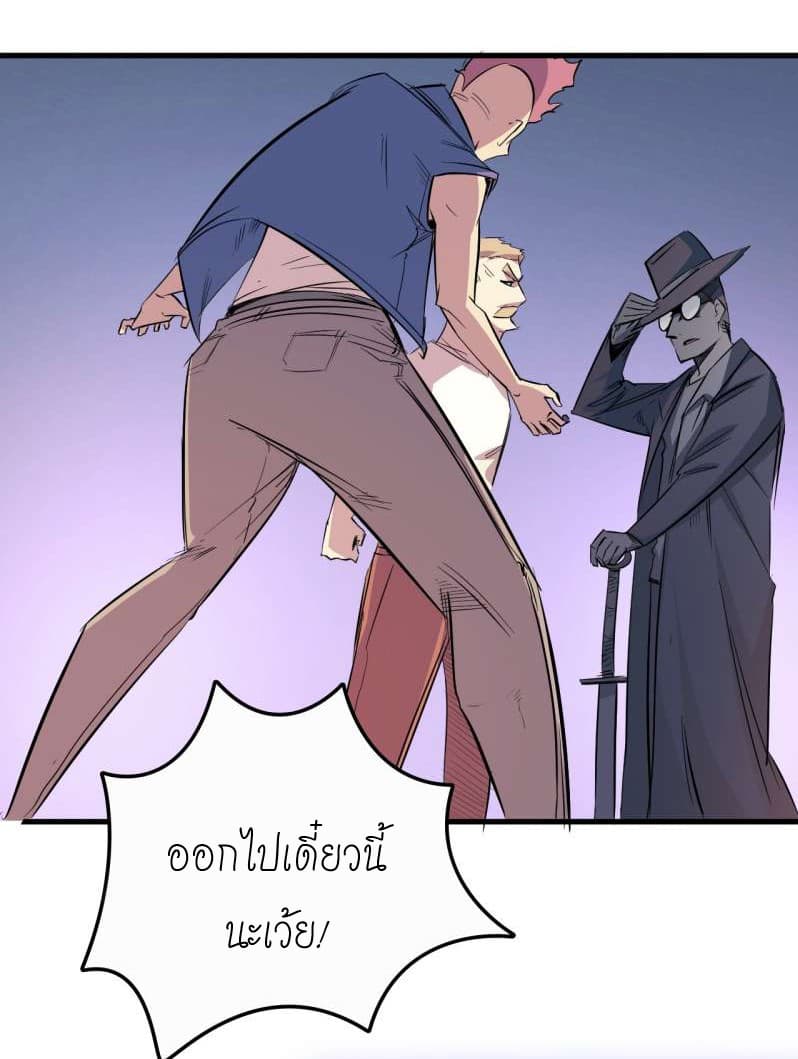 King of The Super Powers 1-1