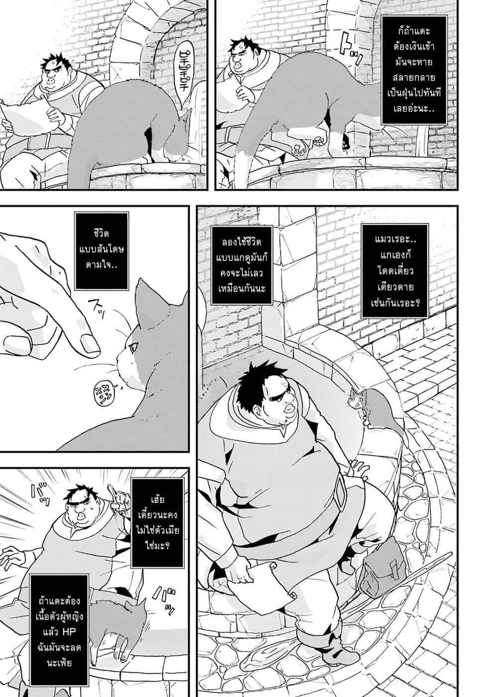 Busamen Gachi Fighter 2-เมือง