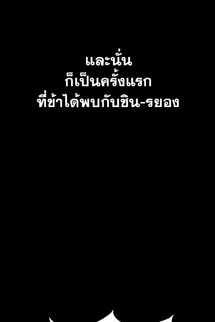 Reverse Villain 1-1