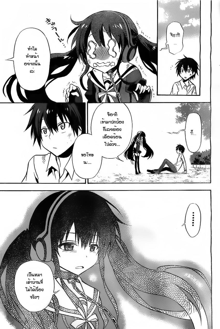 Kyou no Cerberus 0-0