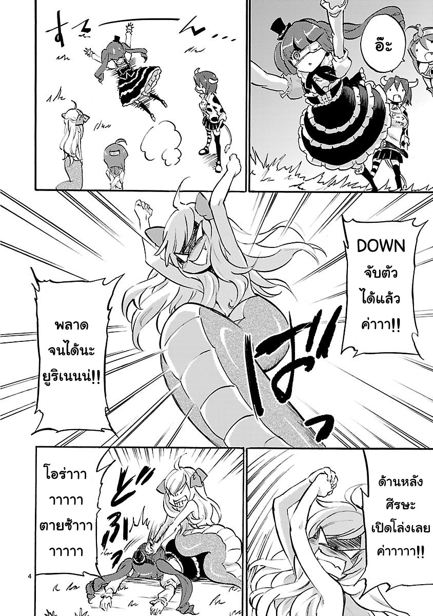 Jashin-chan Dropkick 39-จาชินจังตอกเสาเข็ม (Pile Driver)
