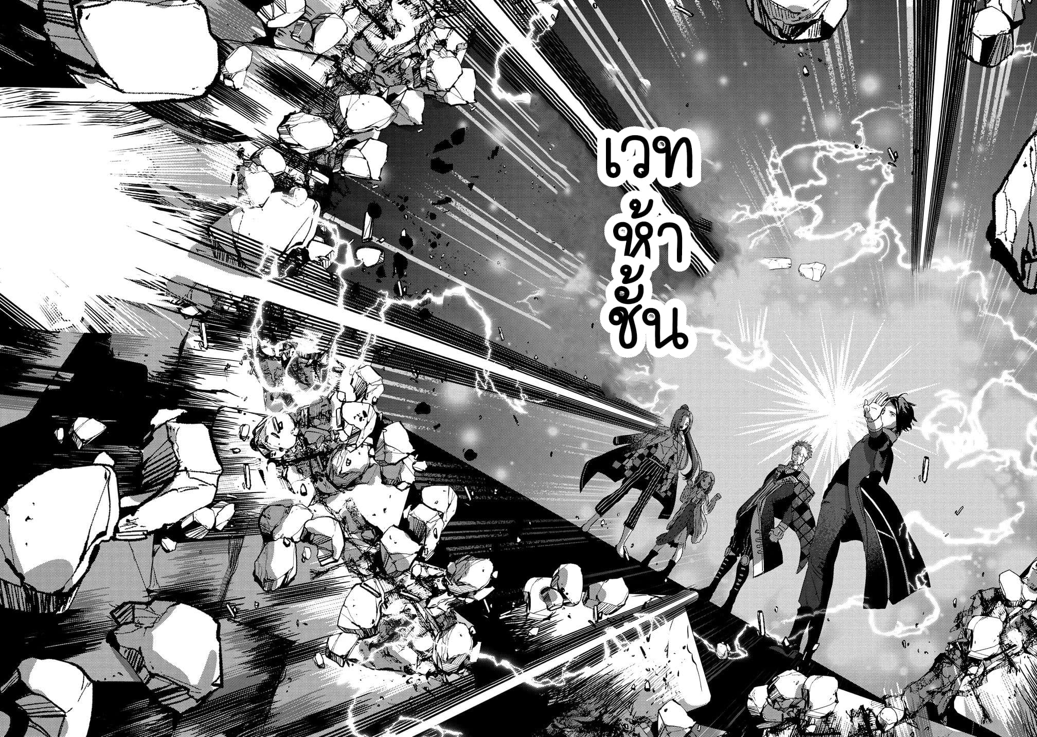 Kyuutei Mahou-shi Kubi ni Nattande,Inaka ni Kaette Mahou-ka no Sensei ni Narimasu 1-1