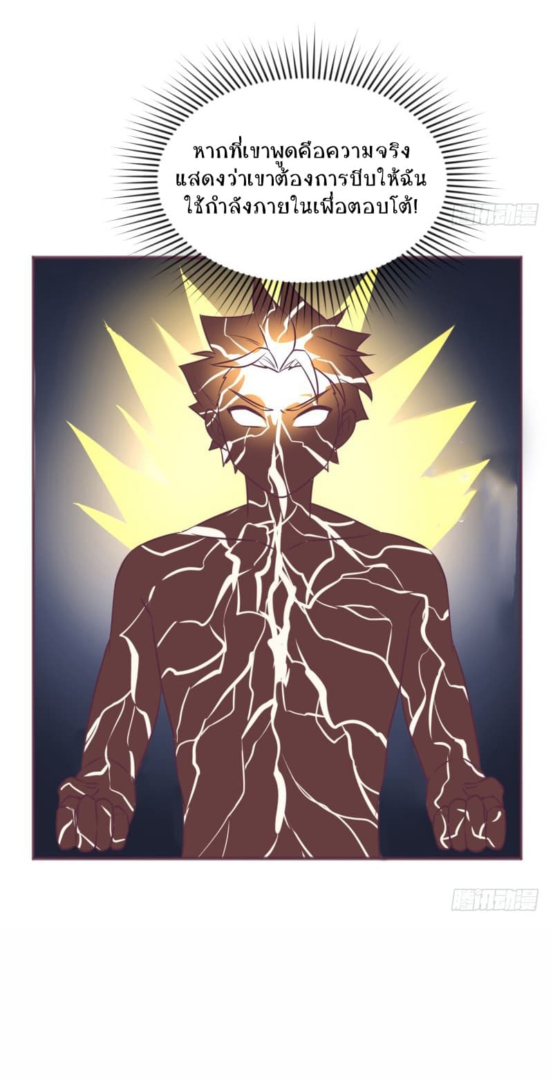Player Max 9-9