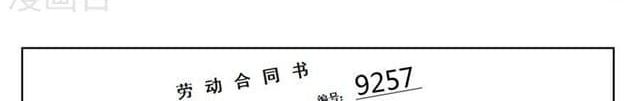 Tian Cai Gao Shou จ้าวอัจฉริยะ 5-5