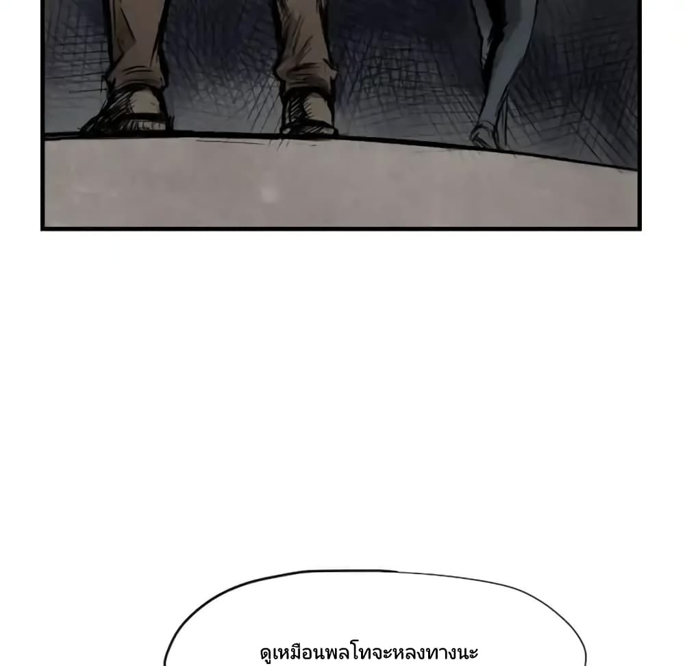 Twoman 2-2