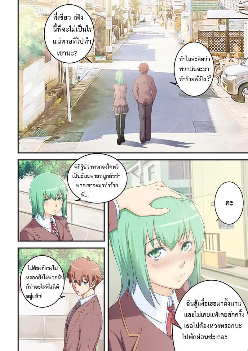 How to Get Lucky! 1-1