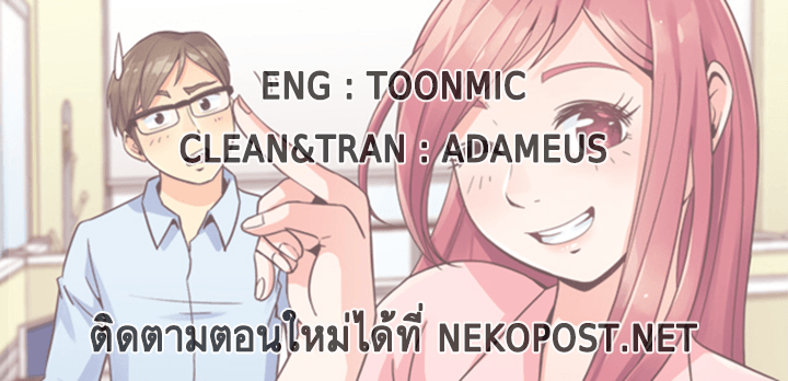 Annoying Jeong Joo Hee ยัยตัวป่วน จองจูฮี 13-13