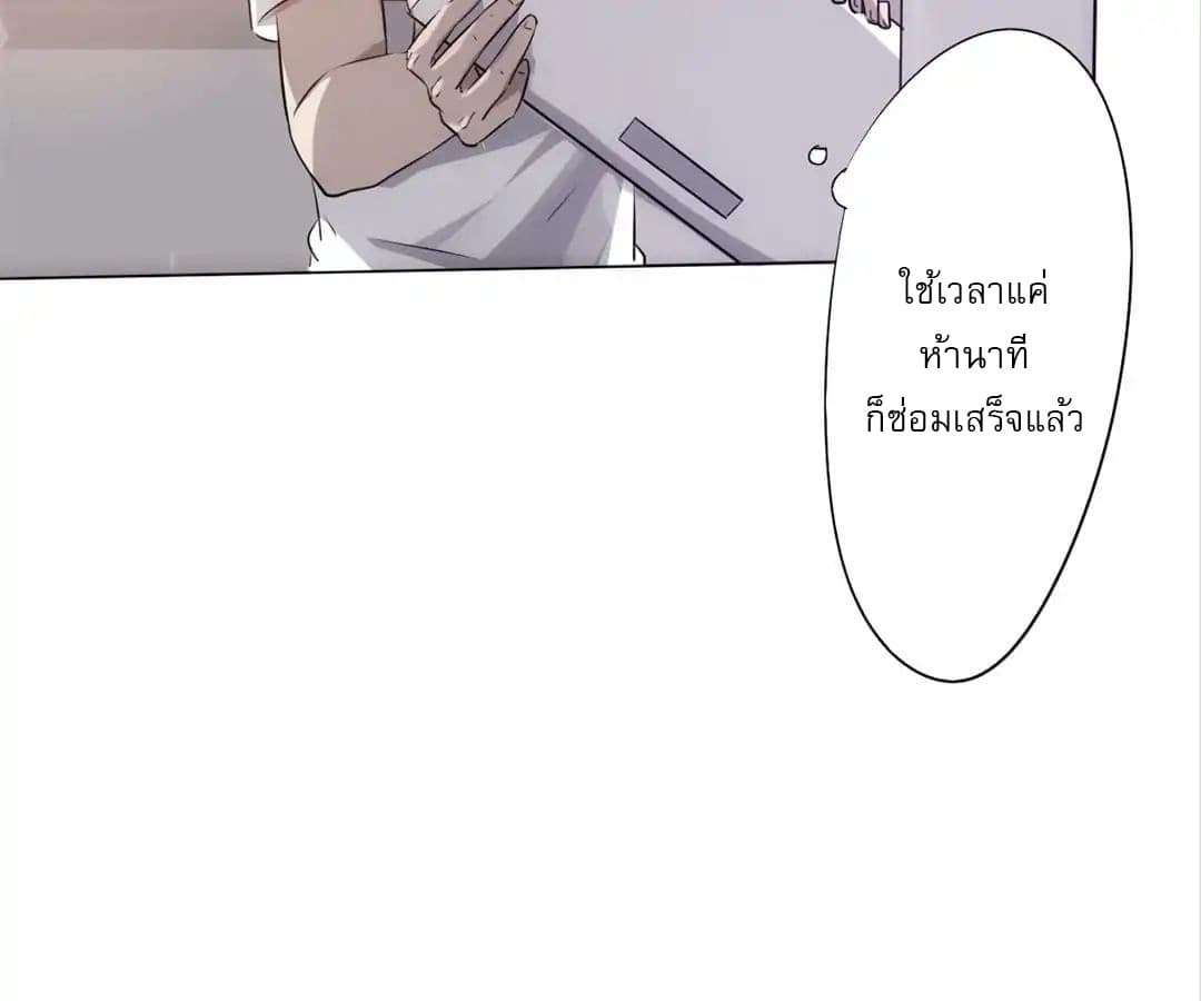 Strongest Worker 1-1