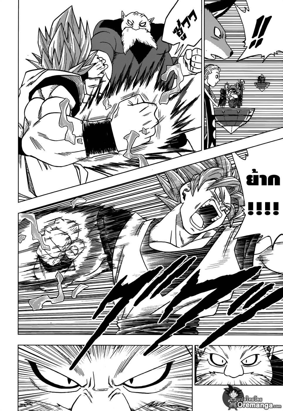 Dragon Ball Super 29-ว่าที่เทพแห่งการทำลายล้างแห่งจักรวาลที่ 11 ท็อปโปะ