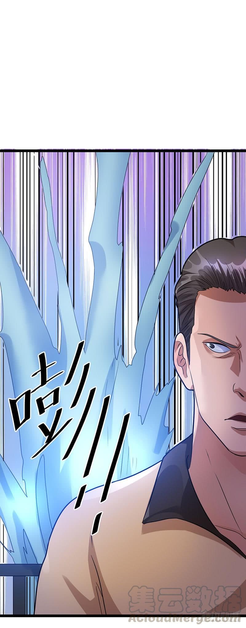 Immortal King of City ราชาอมตะแห่งนคร 36-36