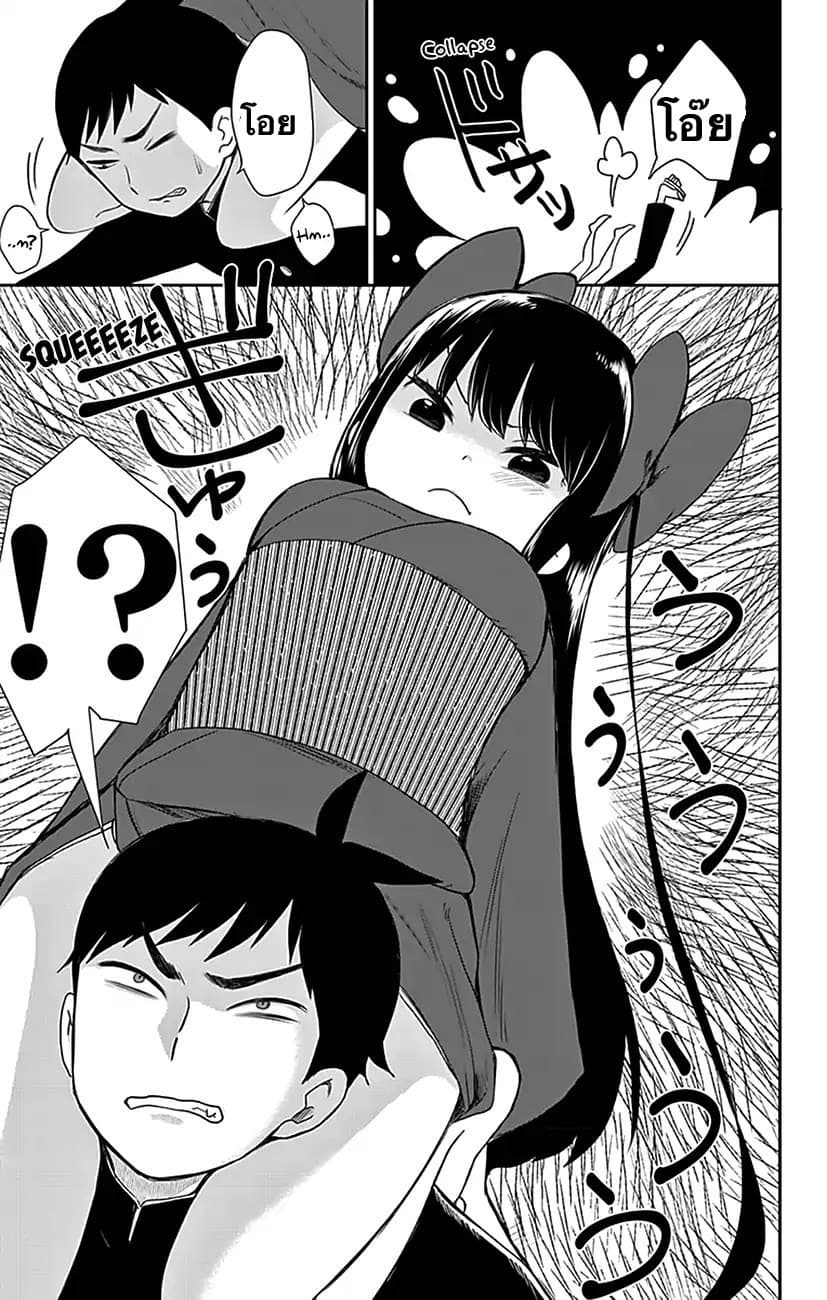 Shouwa Otome Otogibanashi เรื่องเล่าของสาวน้อย ยุคโชวะ 3-เจ้าหญิงเเละปีศาจ