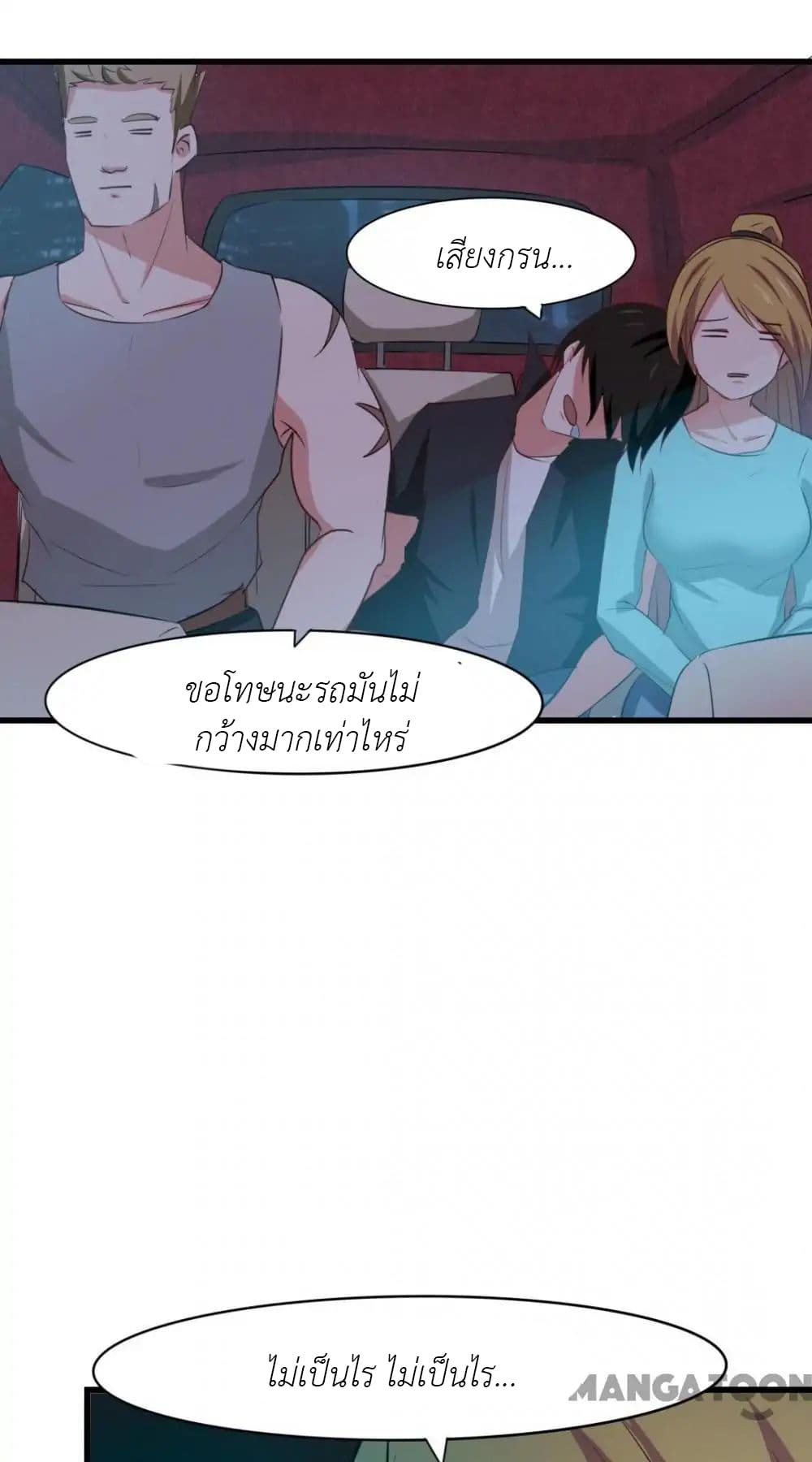 Me and My 26-year-old Female Tenant 20-20