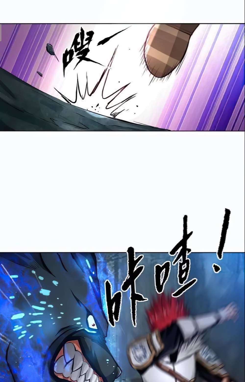 Return of Soul Master 3-3