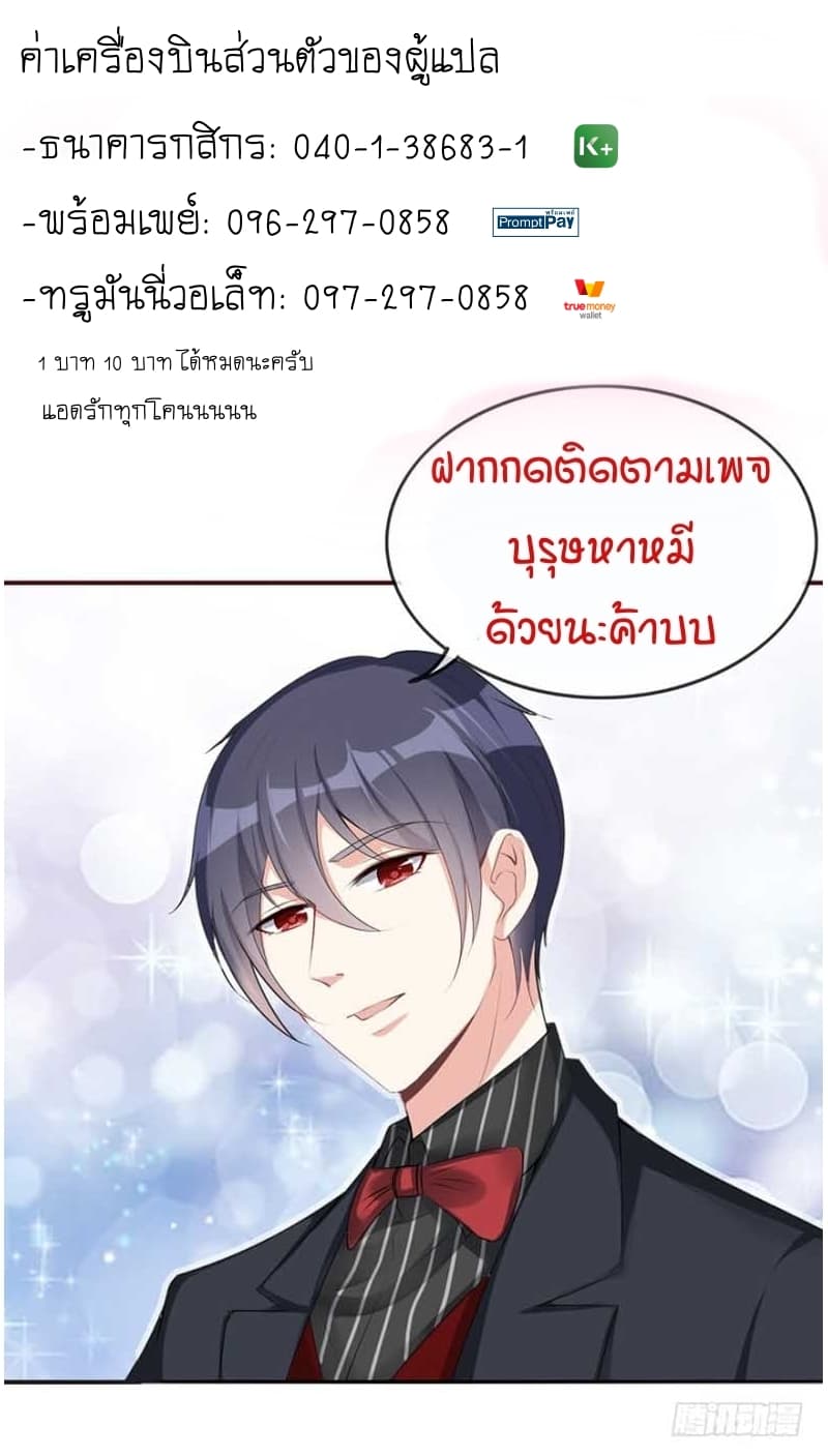 Me! Super rich! 19.1-19.1