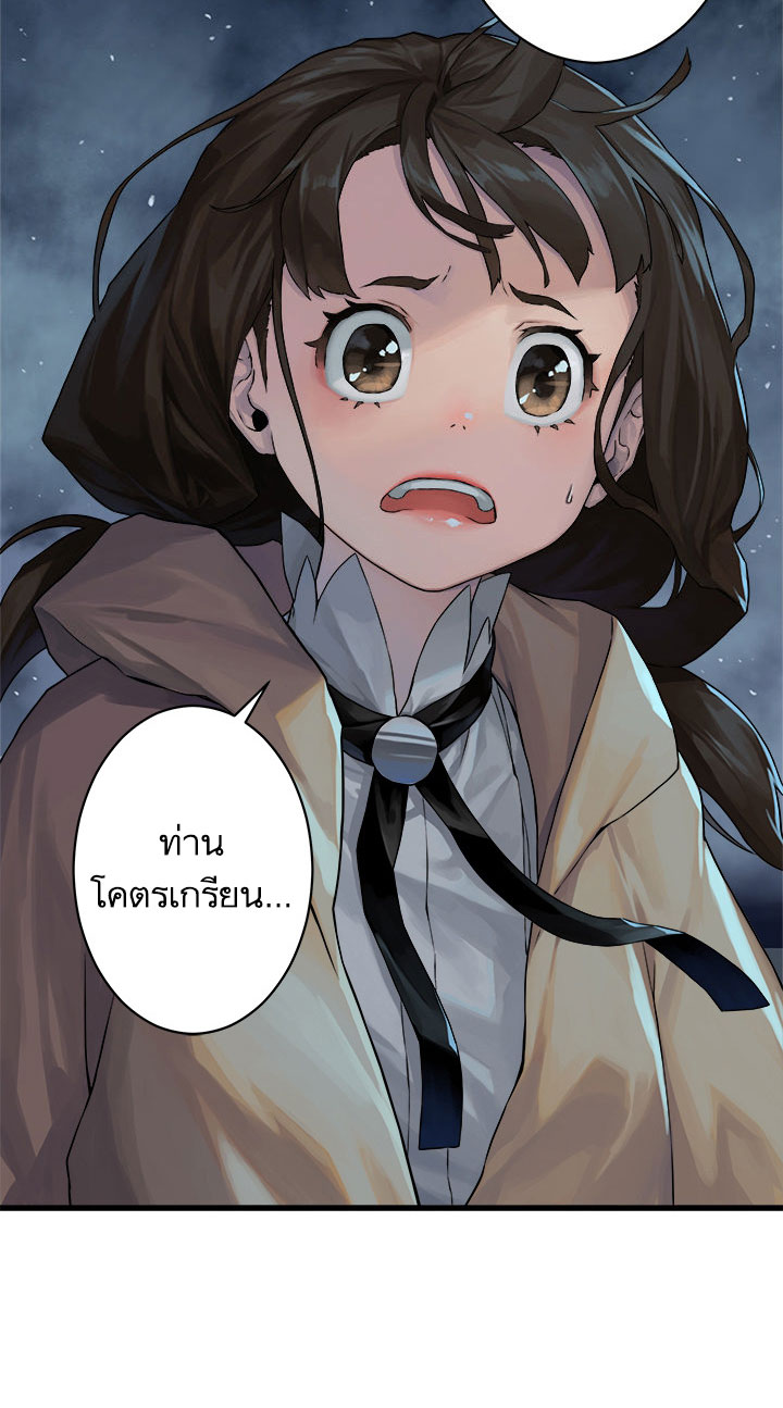 Her Summon 34-34