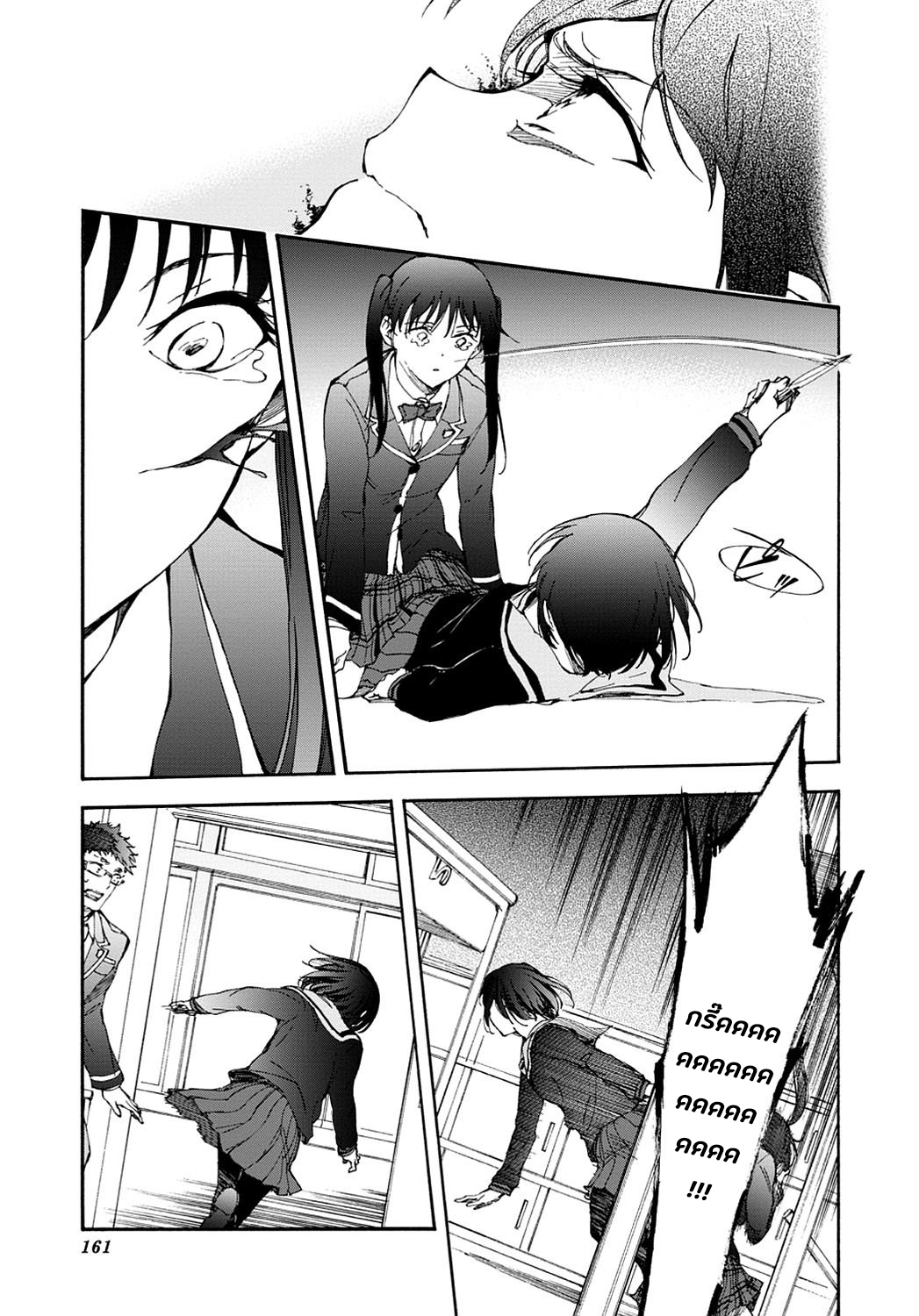 Touhyou Game - Anata ni Kuroki Ippyou o 11-11