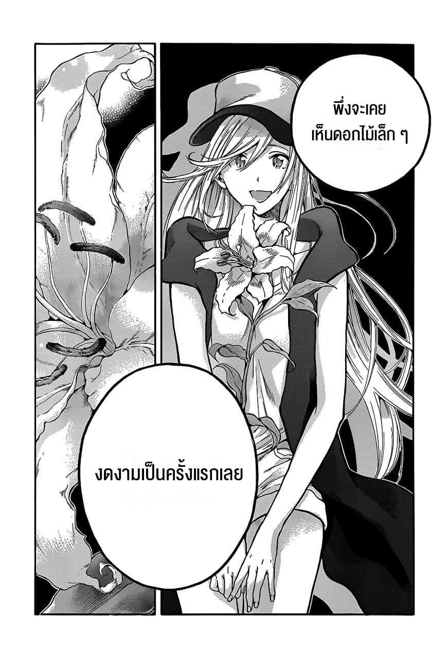 Hanebado! - แบดมินตันของฮาเนะซากิ อายาโนะ 2-ชะ...ชาวต่างชาติล่ะ-!