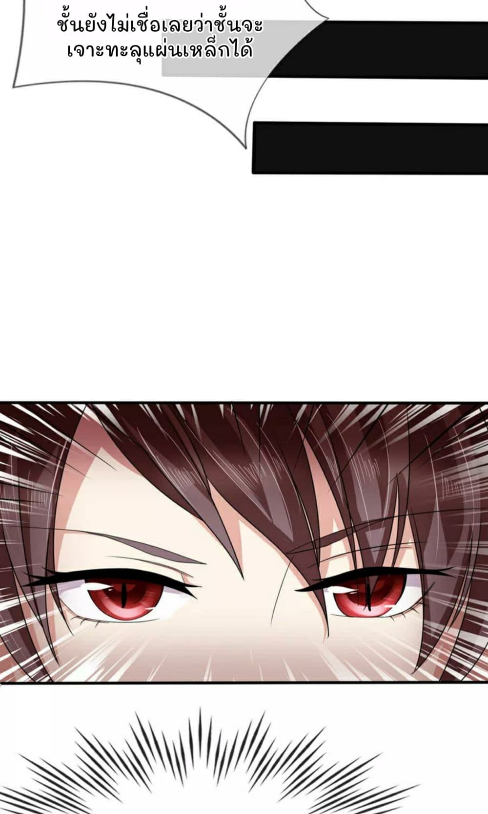 The Master Of Knife 1-1