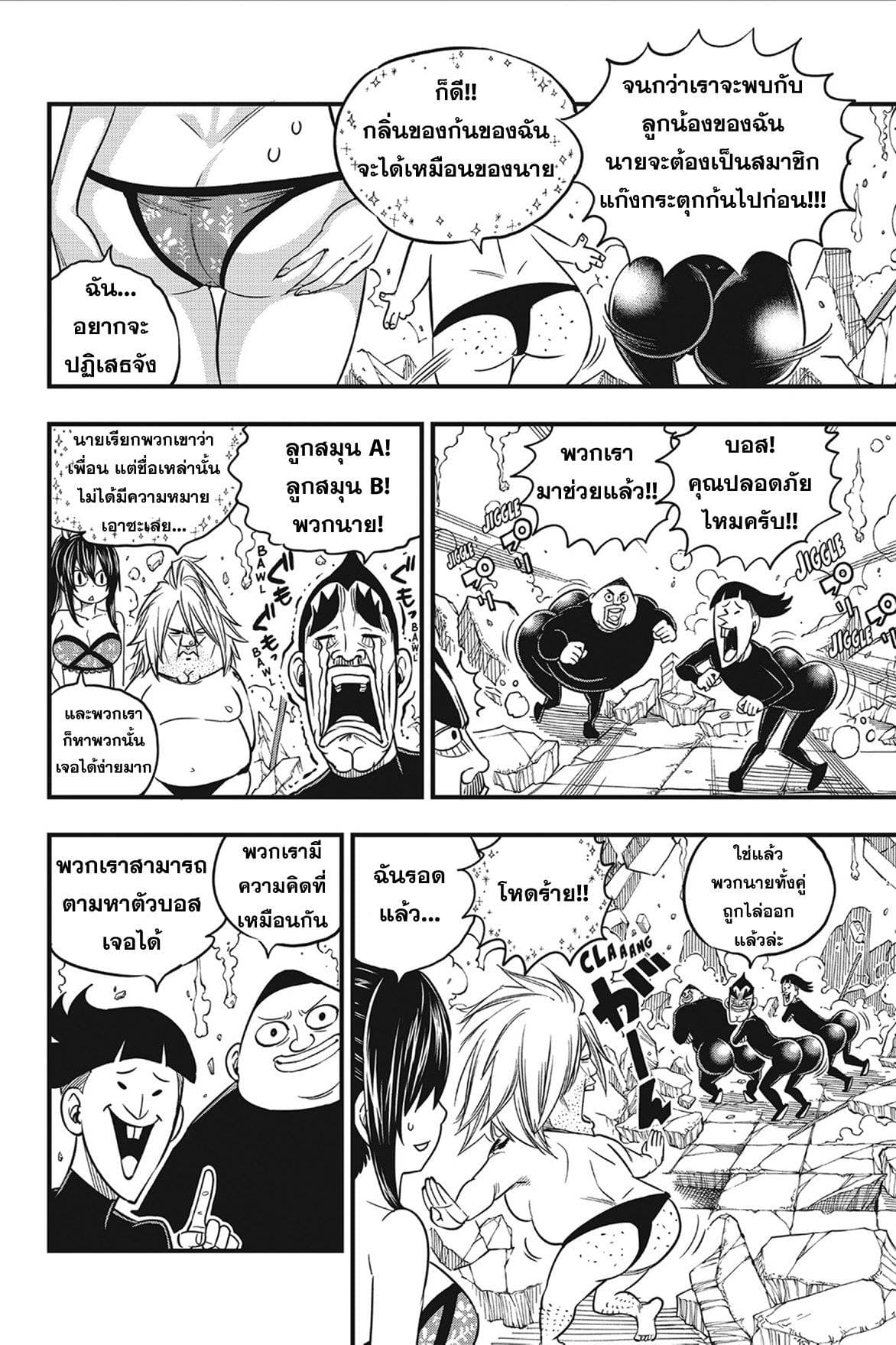HERO'S 4-4