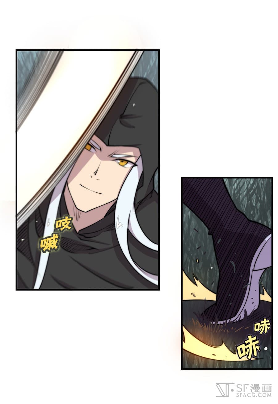 The Master of Martial Arts Retired Life ชีวิตหลังปลดเกษียณของปรมาจารย์แห่งศิลปะการต่อสู้ 75-75